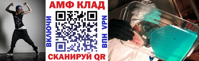 АМФЕТАМИН 98%  Бугуруслан 