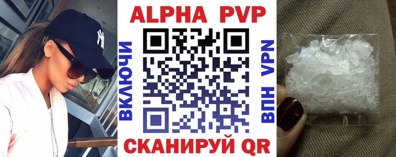 APVP крисы CK  Бугуруслан 