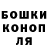 ГЕРОИН гречка jallenris