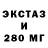 Alpha-PVP Соль ph5x5