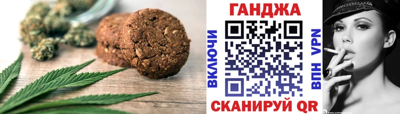 Cannafood марихуана  цена   Бугуруслан 