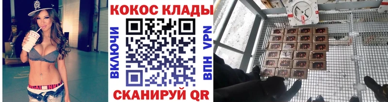 Кокаин Колумбийский Бугуруслан