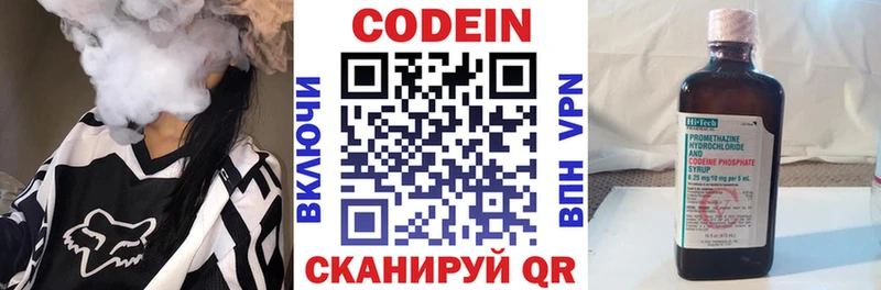 hydra ТОР  Бугуруслан  Кодеин напиток Lean (лин) 