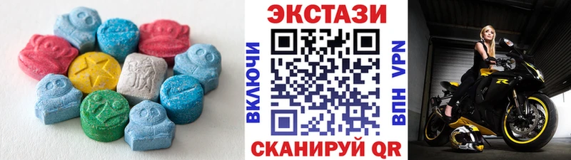 Ecstasy диски  Бугуруслан 