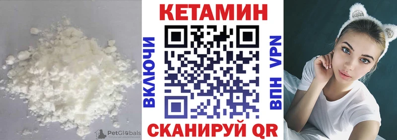 Кетамин VHQ  Бугуруслан 