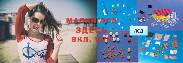 герыч Абдулино