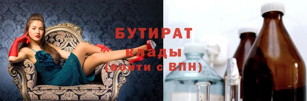 альфа пвп Покачи