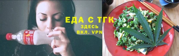 альфа пвп VHQ Абинск