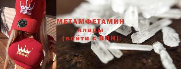 дистиллят марихуана Покров