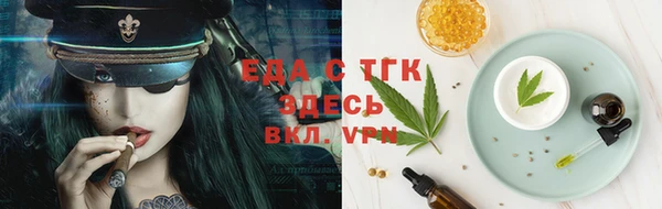 прущие крисы Абаза