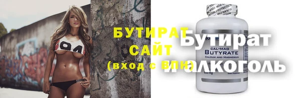 альфа пвп VHQ Абинск