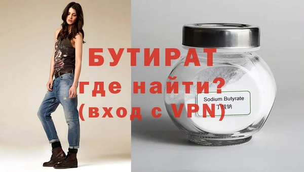 альфа пвп Покачи