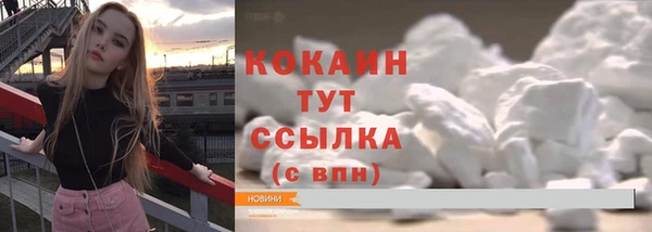 герыч Абдулино