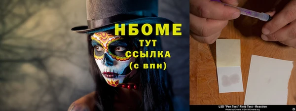 прущие крисы Абаза