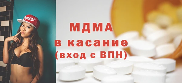 прущие крисы Абаза