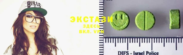 прущие грибы Белая Холуница