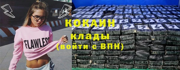 дистиллят марихуана Покров
