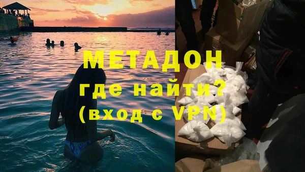герыч Абдулино