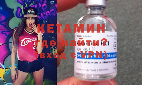альфа пвп VHQ Абинск