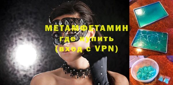 альфа пвп VHQ Абинск