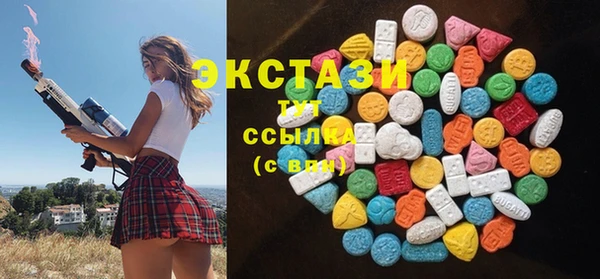 прущие крисы Абаза