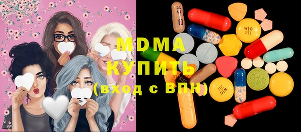 альфа пвп VHQ Абинск