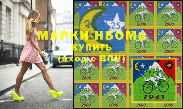 альфа пвп VHQ Абинск