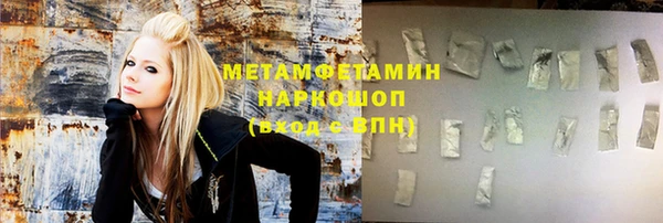 дистиллят марихуана Покров