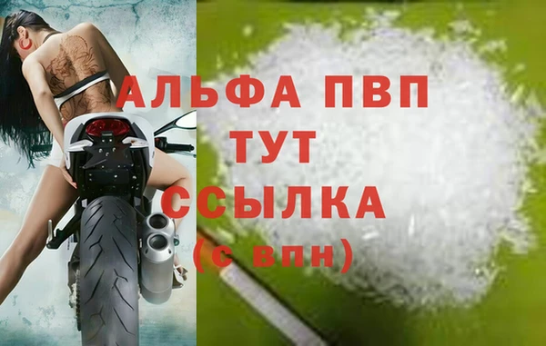 герыч Абдулино