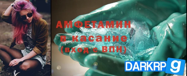 альфа пвп VHQ Абинск