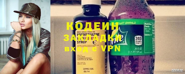 альфа пвп VHQ Абинск