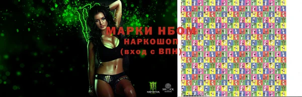 герыч Абдулино