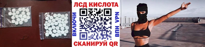 Лсд 25 экстази кислота  магазин  наркотиков  Бугуруслан 