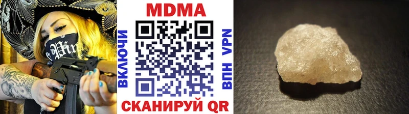 купить наркотики цена  Бугуруслан  MDMA молли 
