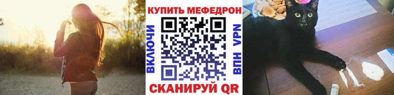 МЕФ кристаллы  Бугуруслан 