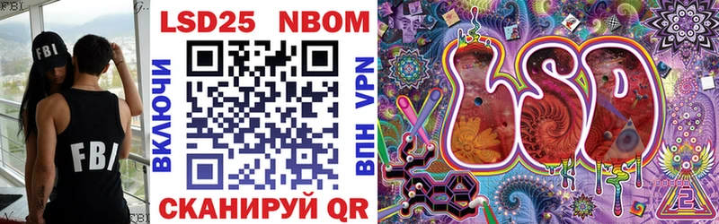 Марки 25I-NBOMe 1500мкг  наркотики  Бугуруслан 
