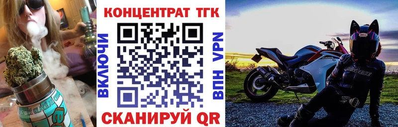 Дистиллят ТГК Wax  Бугуруслан 